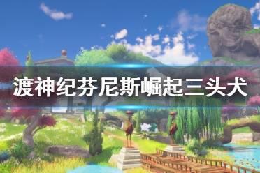 美人有计