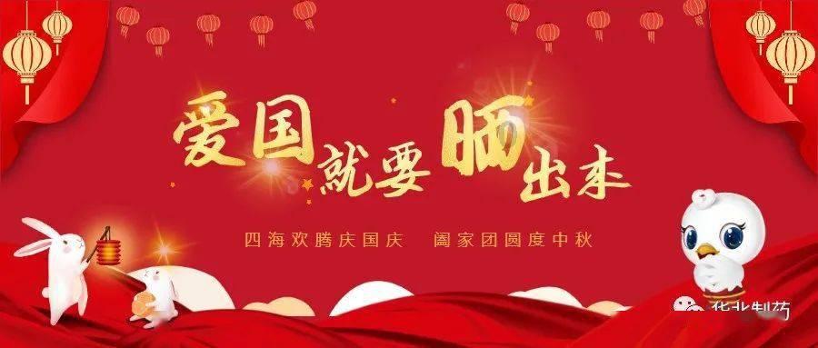 国网当涂县供电公司:靠前监督助力 “马场”蜕变“网红村”