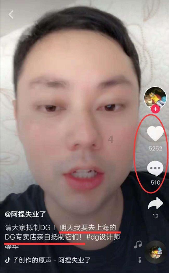 魂之幻影