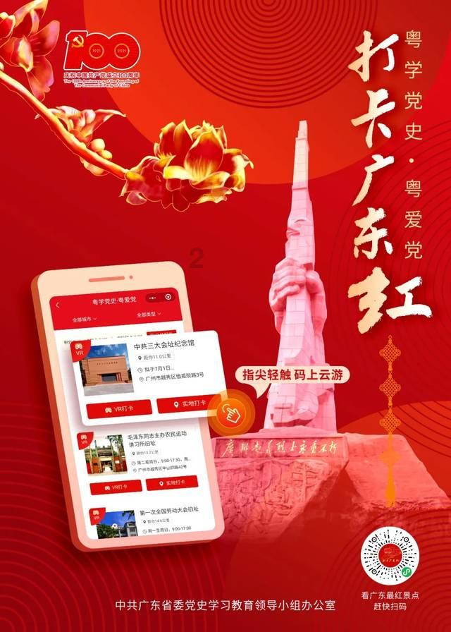 神秘的机场