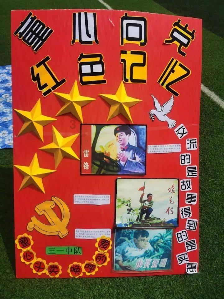 奔跑吧兄弟6