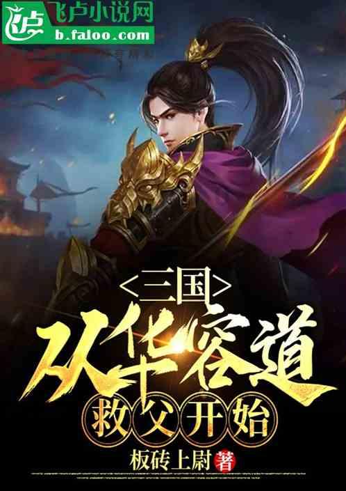 火影村的四个雕像游戏画面